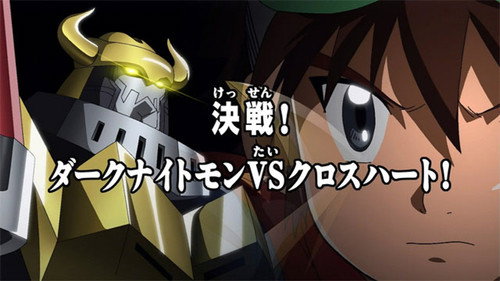 Digimon Fusion Season 1 Episode 21 - Disaster in the Dust Zone!
