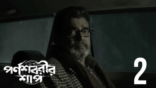 The Curse of Parnashavari Season 1 Episode 2 - Ke Tui?