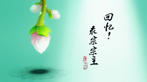 Jing-Ju Cats Season 1 Episode 16 - Episode 16