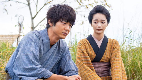 Scent of the Wind Season 1 Episode 3 - Episode 3