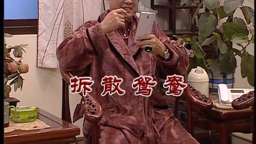 Episode 3101 still