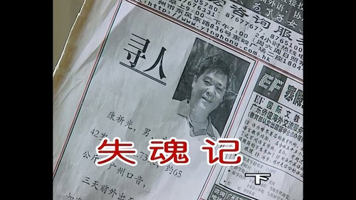Episode 248 still