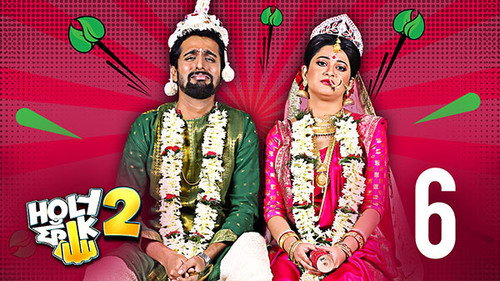 Holy Faak Season 2 Episode 6 - Dujonei Khub Fertile
