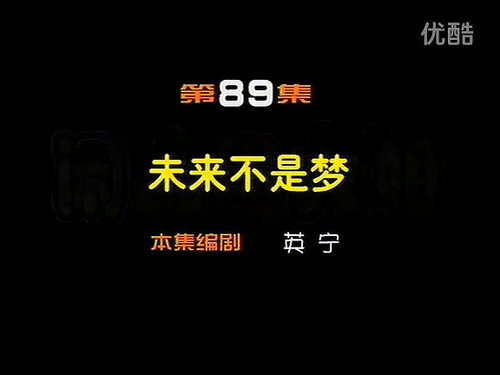 Episode 89 still