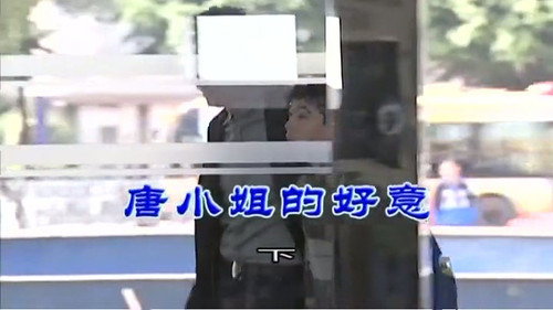 Episode 3202 still