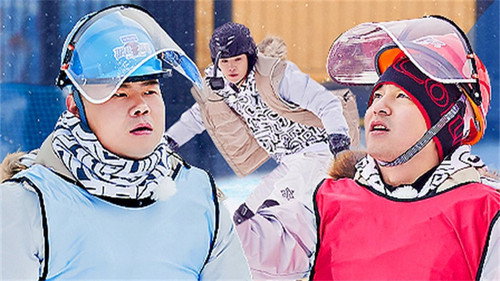 Go Fighting Season 7 Episode 1 - Episode 1