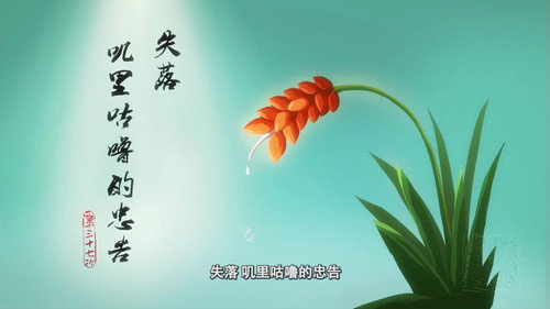 Episode 37 still
