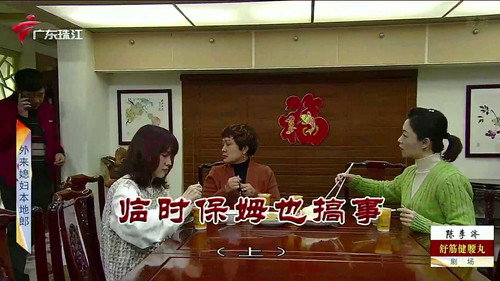 Episode 3981 still