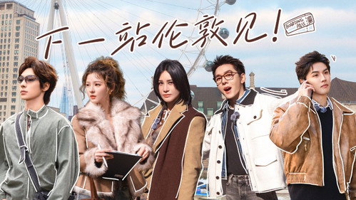 The Chinese Beauty Shop Season 2 Episode 9 - Episode 9