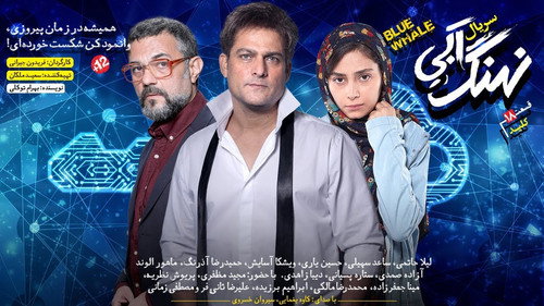 Blue Whale Season 1 Episode 18 - The Key