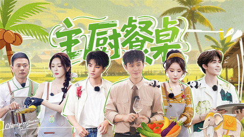 The Chinese Restaurant Season 10 Episode 6 - Episode 6