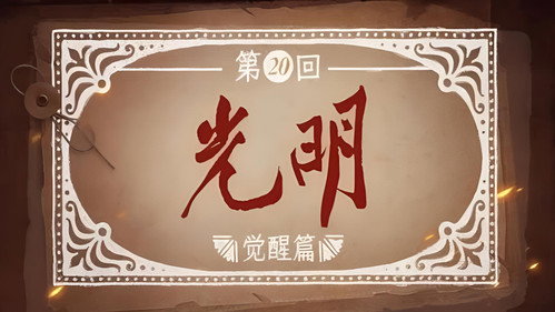Man's Inhumanity to Man Season 1 Episode 20 - Episode 20