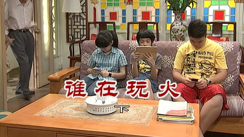 Episode 2791 still