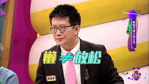 I Can I BB Season 3 Episode 24 - Episode 24