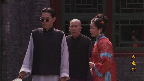 Episode 33 still