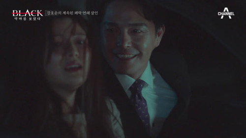 Black: I Saw the Devil Season 1 Episode 6 - Episode 6
