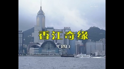 Kang's Family Season 3 Episode 638 - Episode 638