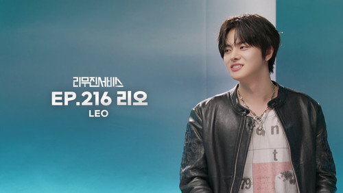 ALPHA DRIVE ONE's LEO still
