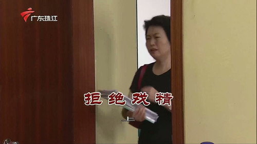 Episode 3477 still