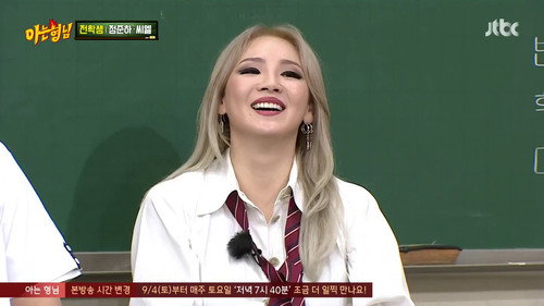 Jeong Jun-ha, CL still