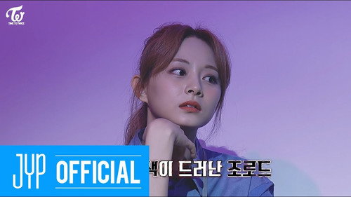 TIME TO TWICE Season 6 Episode 3 - Crime Scene EP.03