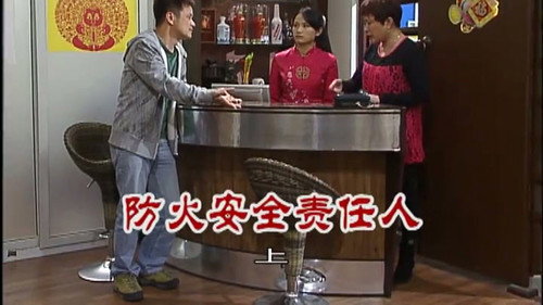Episode 2464 still