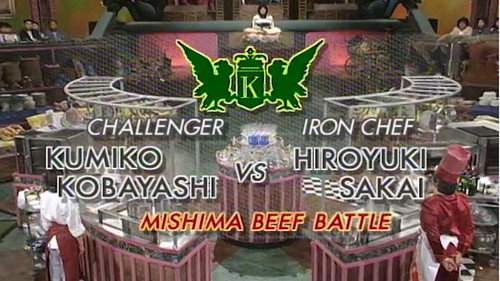 Iron Chef Season 6 Episode 20 - Sakai vs Kobayashi Kumiko (Mishima Beef Battle)