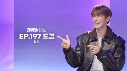 SEVENTEEN's DK still