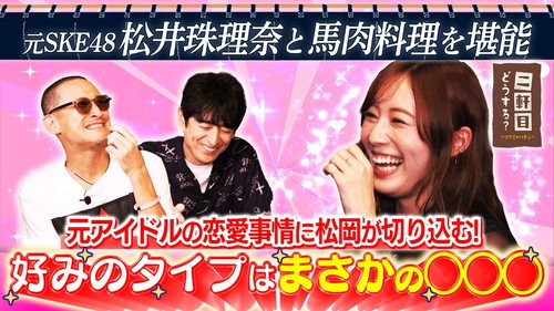 Episode 39 still