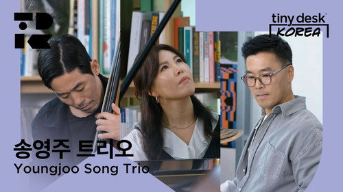 Tiny Desk Korea Season 1 Episode 10 - 송영주 트리오 (Youngjoo Song Trio)