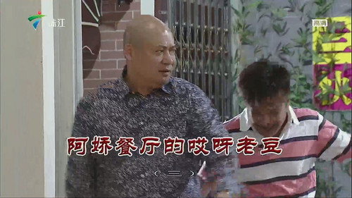 Episode 3689 still