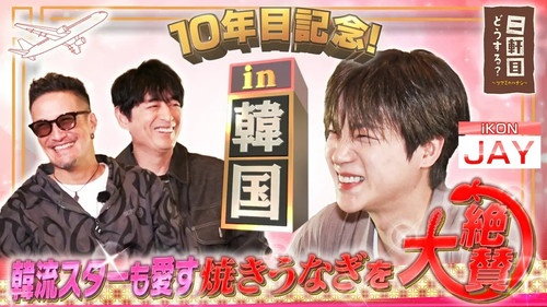 Nikenme Dou Suru? ~Tsumami no Hanashi~ Season 10 Episode 15 - Episode 15