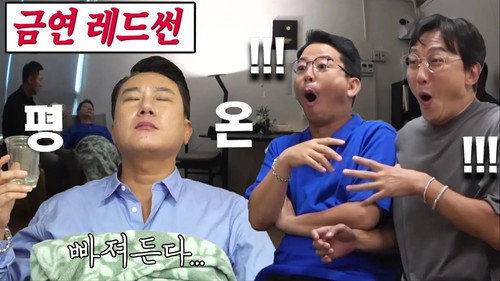 Won Hee Gets A Singing Lesson still