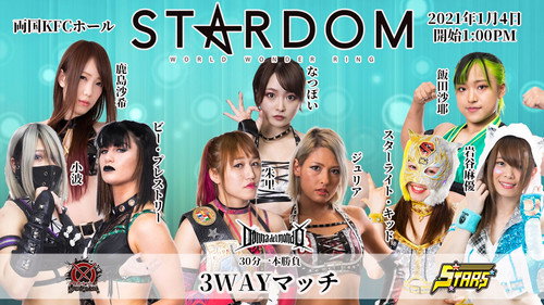 Stardom on Stardom World Season 11 Episode 3 - Stardom New Year Stars 2021 ~ Day 3