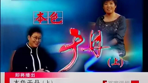 Lecture Room Season 102 Episode 1 - Episode 1