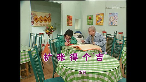 Episode 802 still