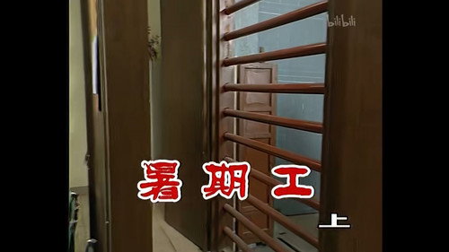 Episode 183 still
