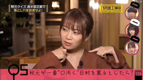 New Captain Celebration Part 2 still