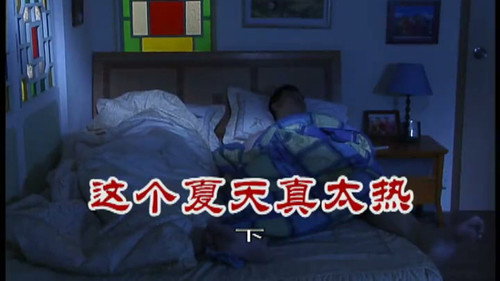 Episode 2419 still