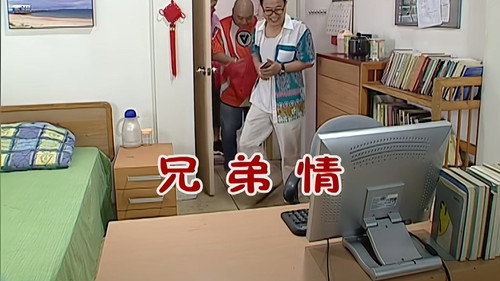 Episode 2594 still