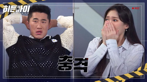 Hidden Eye Season 1 Episode 7 - Episode 7