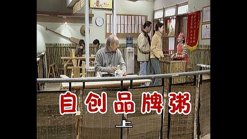 Episode 263 still