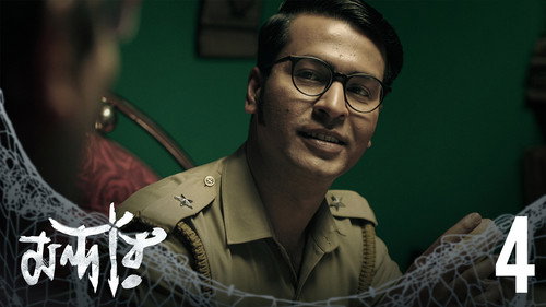 Mandaar Season 1 Episode 4 - Life's But A Walking Shadow
