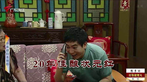 Episode 3893 still