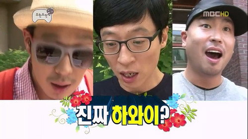 Muhan News Special / You Go to Hawaii: Part 1 still