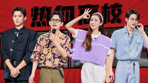 Episode 32 still