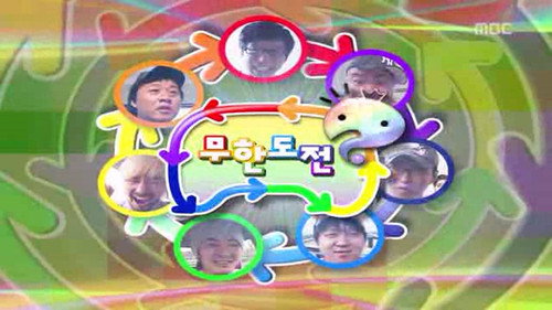 Catch the Tail Race: Part 1 still