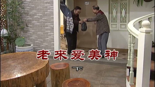 Episode 2915 still