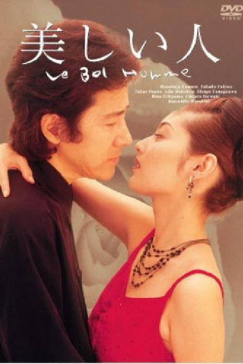 Le Bel Homme poster
