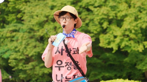Yoo Jae-suk's Exploration of Cultural Heritage still